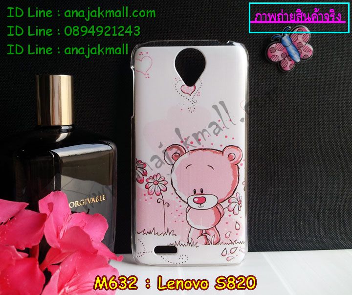 เคส Lenovo s820,รับพิมพ์ลายเคส Lenovo s820,รับสกรีนเคส Lenovo s820,เคสประดับ Lenovo s820,เคสหนังสกรีนลาย Lenovo s820,เคสหนัง Lenovo s820,เคสฝาพับ Lenovo s820,เคสพิมพ์ลาย Lenovo s820,เคสไดอารี่เลอโนโว s820,เคสหนังเลอโนโว s820,เคสยางตัวการ์ตูน Lenovo s820,เคสหนังประดับ Lenovo s820,เคสยางนิ่มพิมพ์ลายการ์ตูน Lenovo s820,เคสพลาสติก Lenovo s820,เคสยาง Lenovo s820,เคสฝาพับประดับ Lenovo s820,เคสตกแต่งเพชร Lenovo s820,เคสฝาพับประดับเพชร Lenovo s820,เคสอลูมิเนียมเลอโนโว s820,เคสทูโทนเลอโนโว s820,กรอบมือถือเลอโนโว s820,เคสแข็งพิมพ์ลาย Lenovo s820,เคสแข็งลายการ์ตูน Lenovo s820,เคสหนังเปิดปิด Lenovo s820,เคสตัวการ์ตูน Lenovo s820,เคสขอบอลูมิเนียม Lenovo s820,เคสปิดหน้า Lenovo s820,เคสแข็งแต่งเพชร Lenovo s820,กรอบอลูมิเนียม Lenovo s820,ซองหนัง Lenovo s820